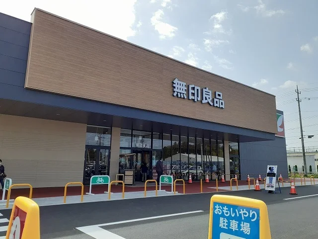 無印良品ヨークベニマル西富山まで1800m