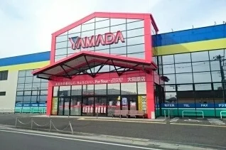 ヤマダ電機まで990m