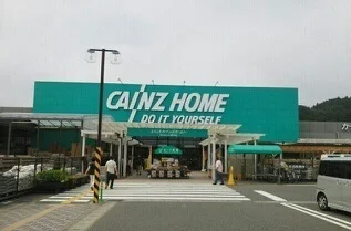 カインズホーム　小名浜店まで3600m