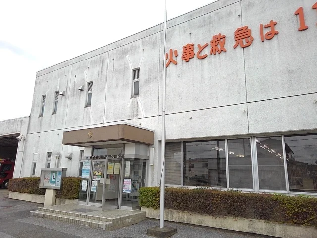 小山市消防署間々田分署まで600m