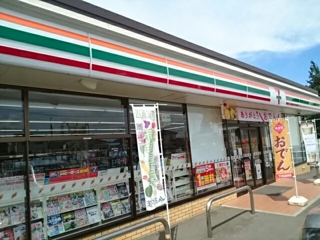 セブンイレブン小山乙女店まで650m