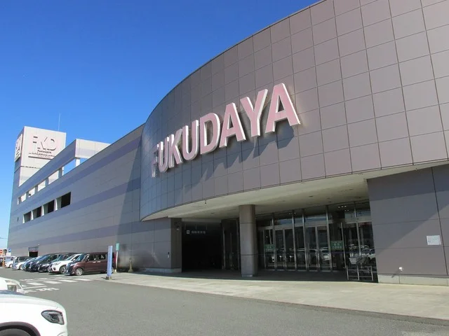 ＦＫＤショッピングモールまで2900m