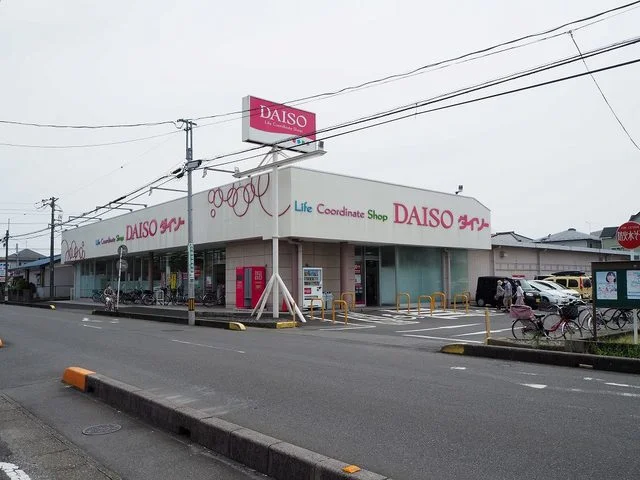 ダイソー越谷弥十郎店まで1000m