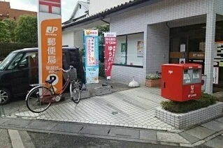 東越谷郵便局まで550m