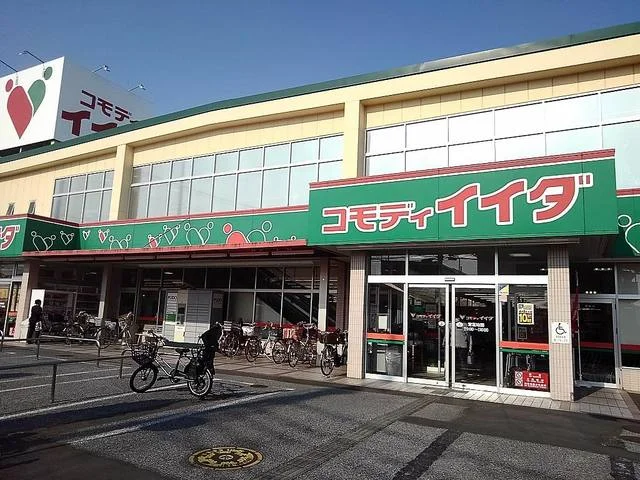 コモディイイダ東越谷店まで750m
