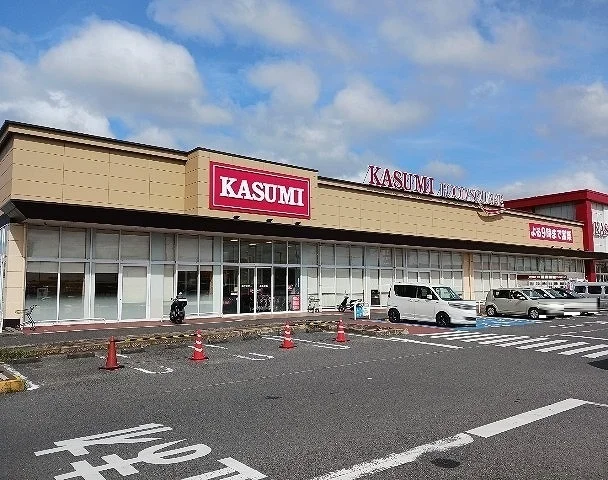 カスミ フードスクエア 押堀店まで950m