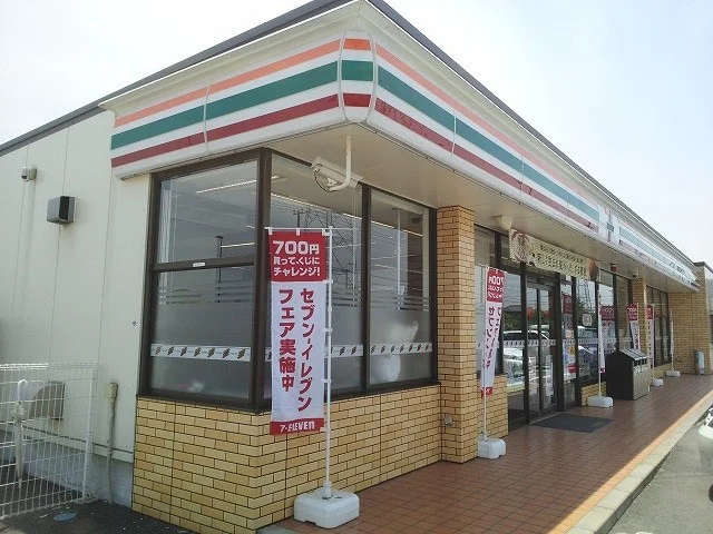 セブンイレブン市原五井更級通店まで650m