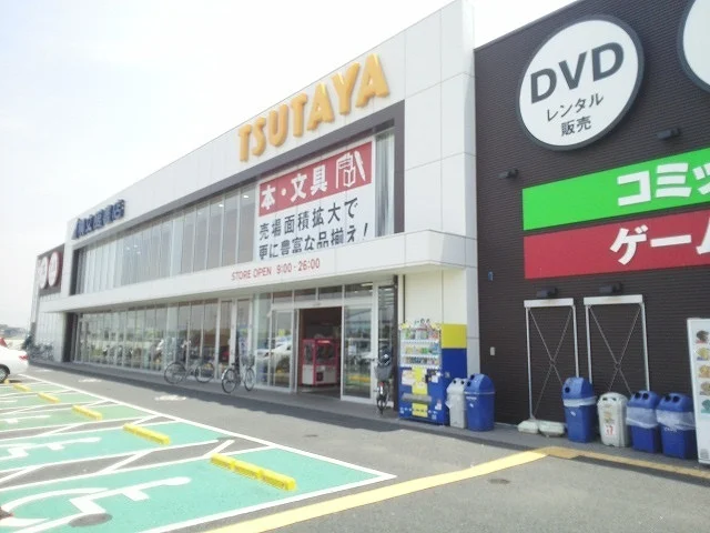 TSUTAYA市原五井店まで1200m