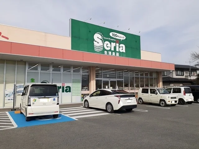 セリア西八幡店まで2200m