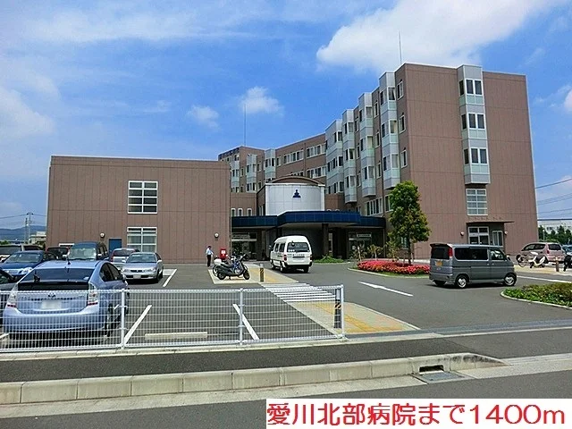 愛川北部病院まで1400m