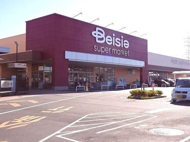 ベイシアまで650m