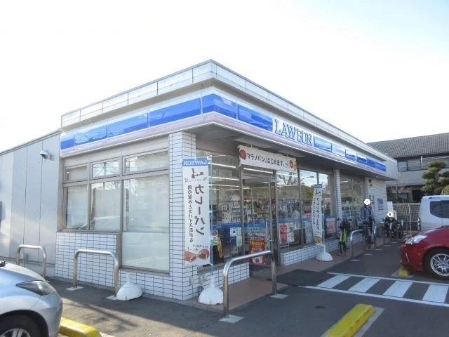 ローソンまで550m