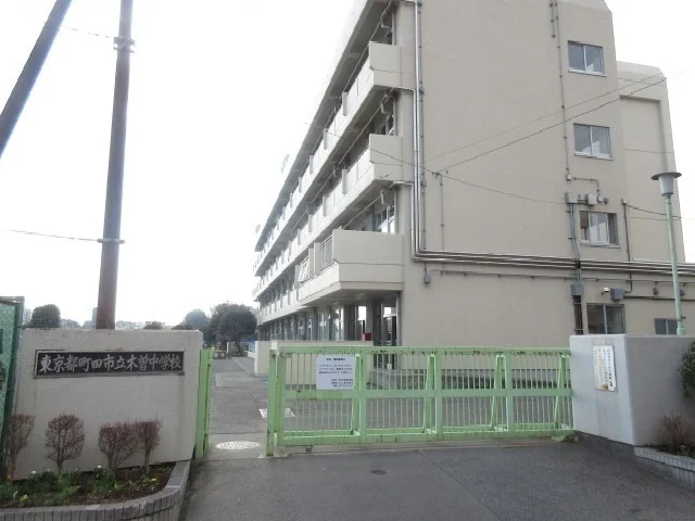 木曽中学校まで20m