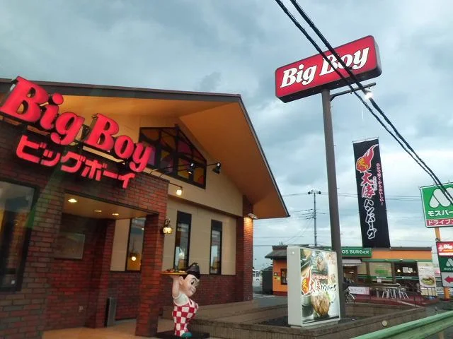 ビッグボーイまで300m