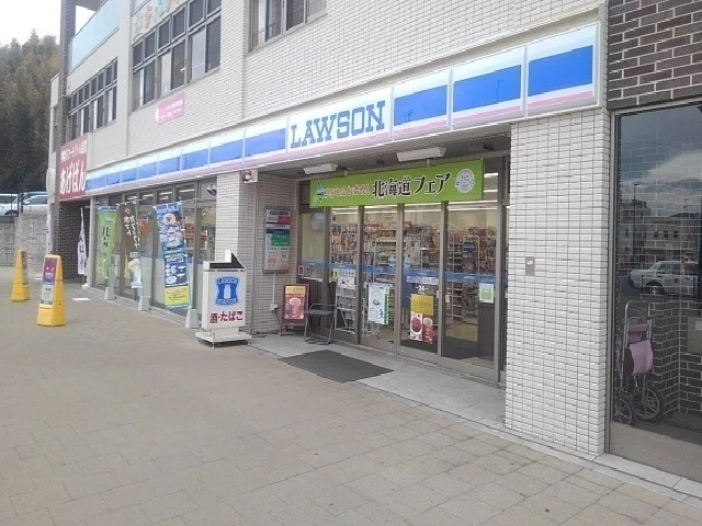 ローソンまで190m