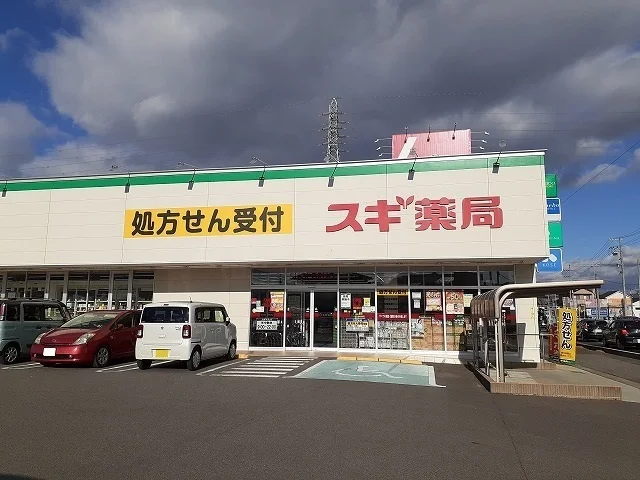 スギ薬局乙川店まで981m