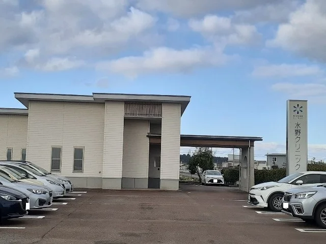 水野クリニックまで1100m