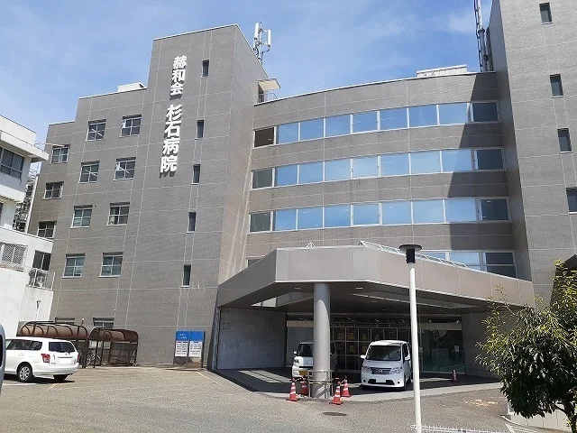 杉石病院まで780m