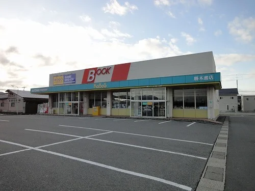 ＫａＢｏＳプラスゲオ 丸岡店まで650m
