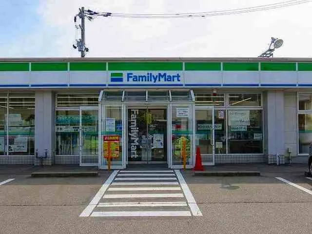 ファミリーマートまで280m