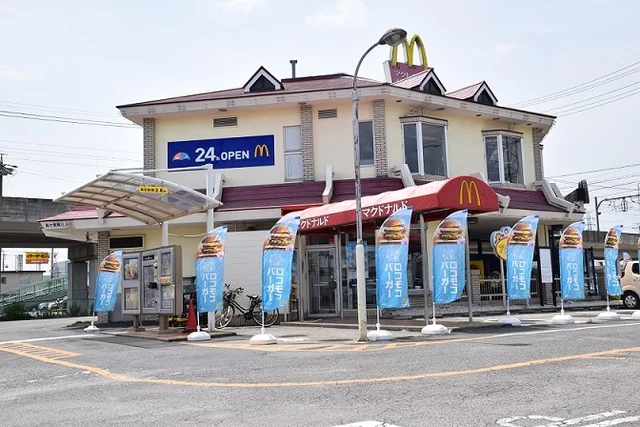 マクドナルド名和店まで400m