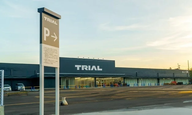 メガセンタートライアル大府店まで1300m