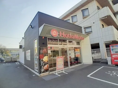 ほっともっと大府江端町店まで600m