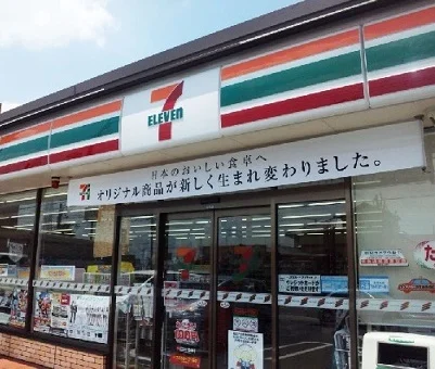 セブンイレブン名和町二反表店まで750m