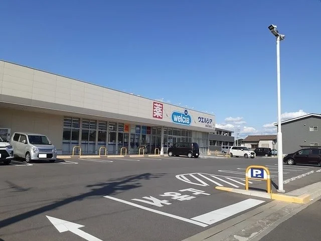 ウエルシア東海大田町店まで450m