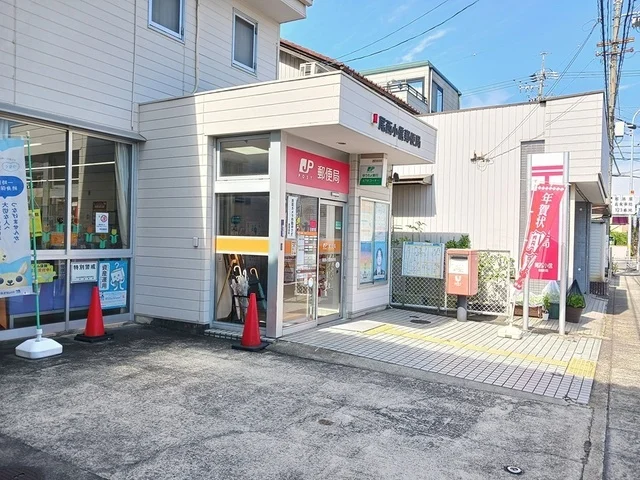 尾西小信郵便局まで500m