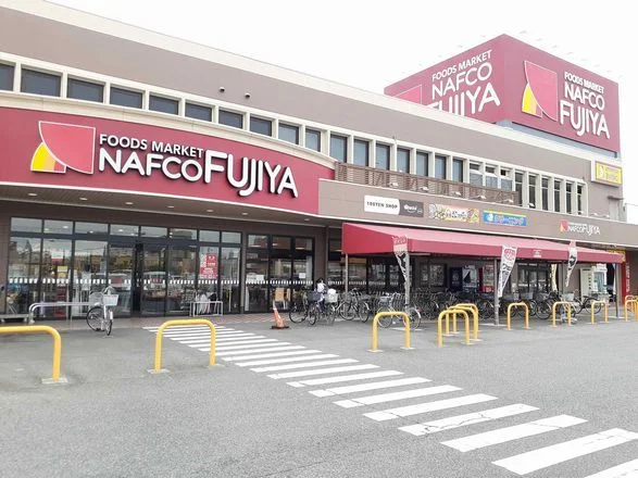 ナフコ不二屋　二重堀店まで500m