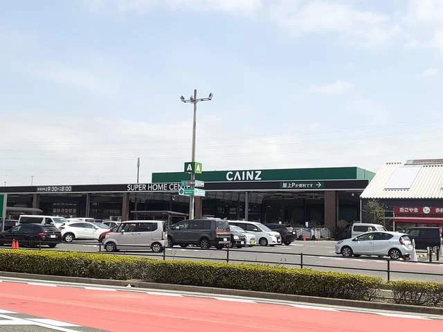 カインズホーム　二重堀店まで610m