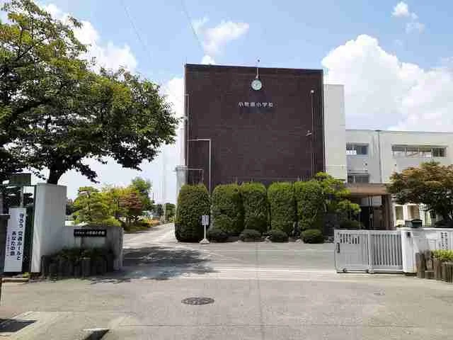 小牧市立　小牧原小学校まで550m