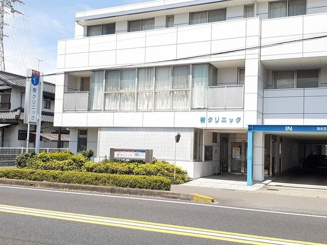 樹クリニックまで750m