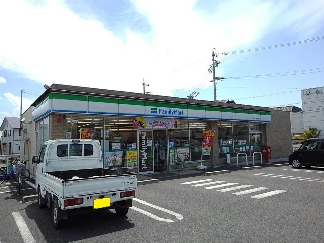 ファミリーマートまで600m