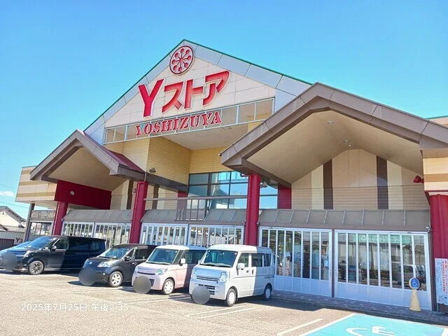 Ｙストア　唐臼店まで400m