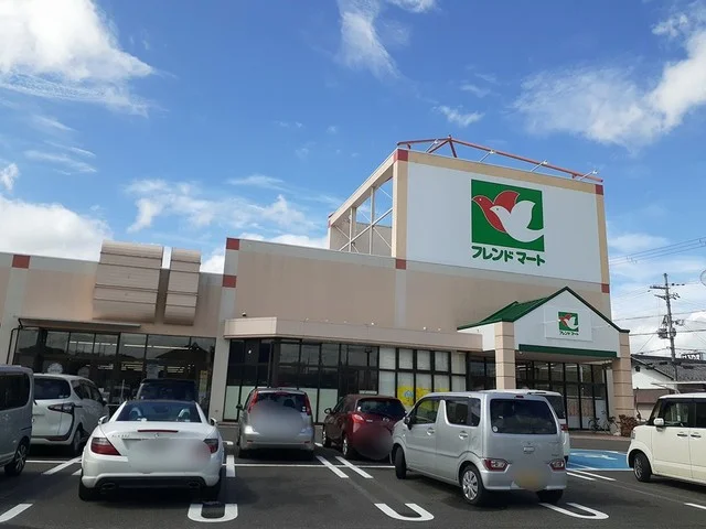 フレンドマート彦根小泉店様まで540m