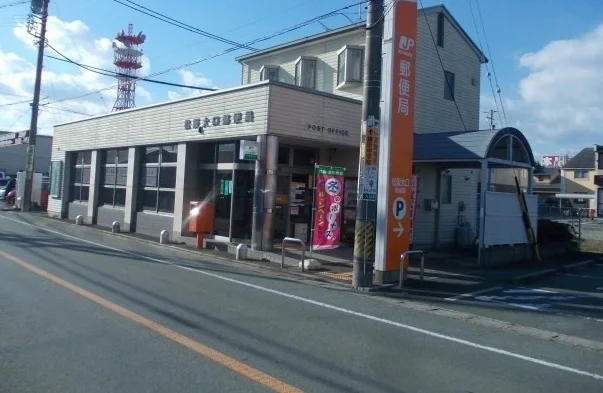 大口郵便局まで650m
