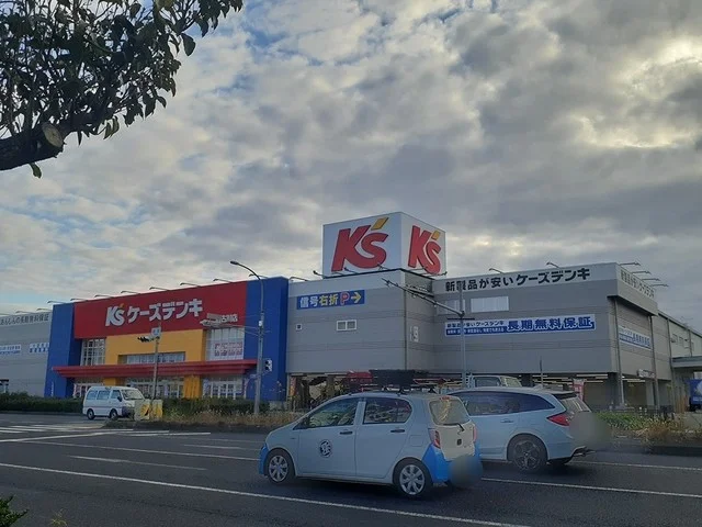 ケーズデンキまで329m