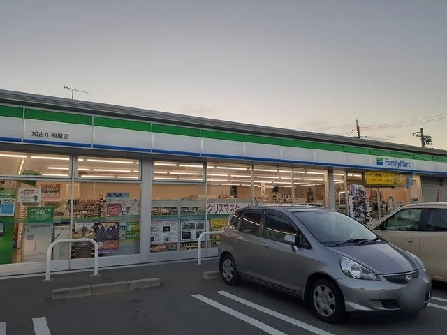 ファミリーマートまで584m