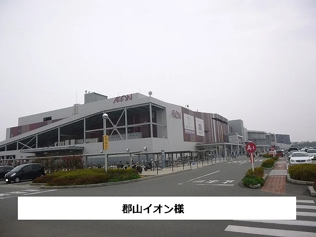 イオンモール大和郡山まで1220m