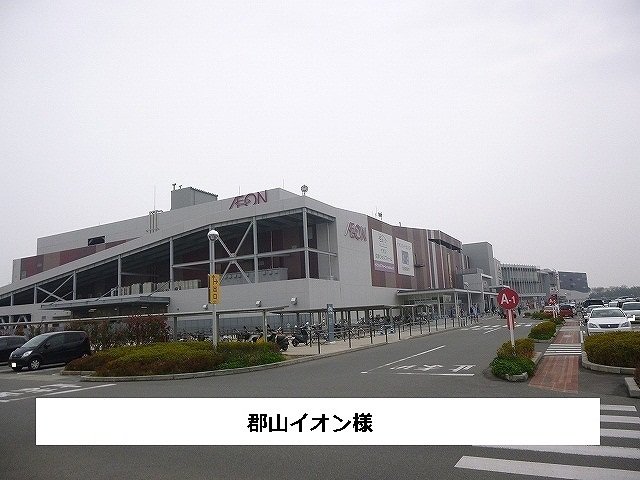 イオンモール大和郡山まで1220m