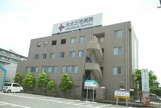 木太三宅病院さんまで750m