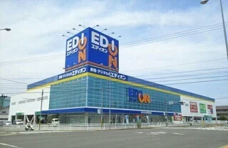 エディオン高松春日店さんまで1360m