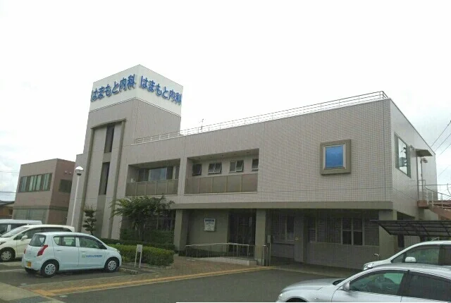 はまもと医院さんまで550m