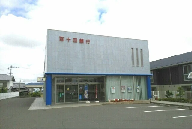 百十四銀行水田支店さんまで1250m