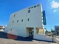 伊予銀行さんまで600m