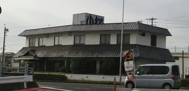 小松寿司さんまで170m