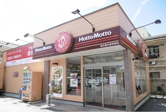 ホットモットまで450m