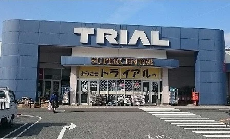スーパーセンタートライアルまで950m